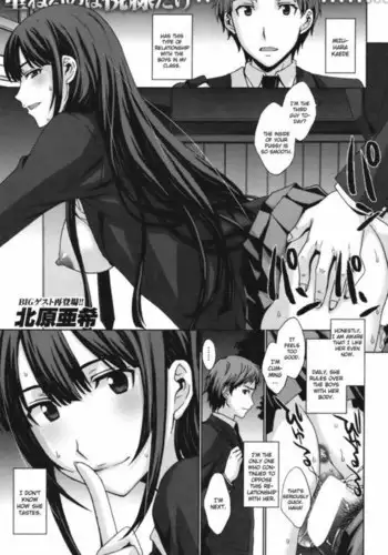 ヒメゴトマタニティ