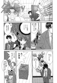 [Kyuubi(108)] Made In Maid