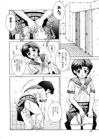 [Anthology] Last Children 2 (Neon Genesis Evangelion)
