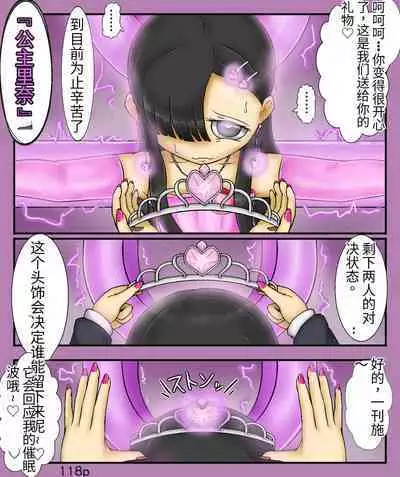 Girls world side FSG+第二部（机翻）