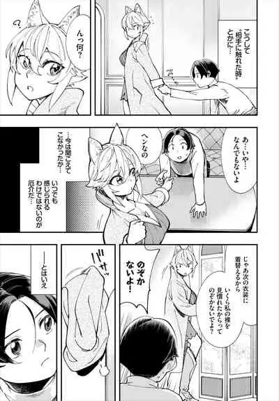Dascomi Vol.18