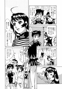 [Makibe Kataru] Null Doc