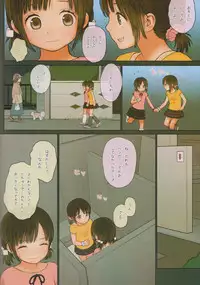 (C90) [Mieow (Rustle)] GIRLzH (3)
