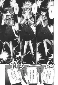 [Yuuki] Voice