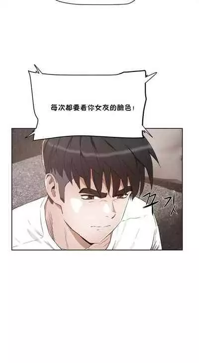 性教育 1-30 中文翻译(更新中)