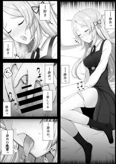 Tokime Ichizokubon