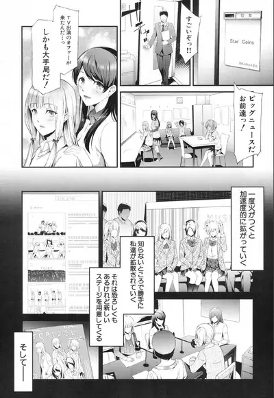 COMIC Mugen Tensei 2020-01