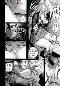 (C92) [Wada Mountain ("Takashi")] Gensou Kinjuuen 4 (Touhou Project) [Chinese] [CE家族社]