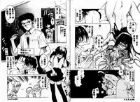 [Takuto] Early Times [Chinese]