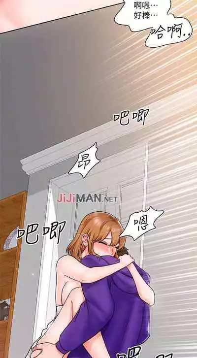 【周三连载】诚徵粗工（作者：豆沙&雲河尹） 第1~18话