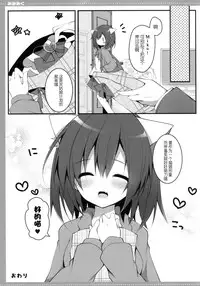 (CSP6) [Public bath (Izumi Yuhina)] Mimimiku (THE IDOLM@STER CINDERELLA GIRLS) [Chinese] [CE家族社]