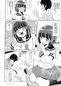 COMIC Masyo 2015-07
