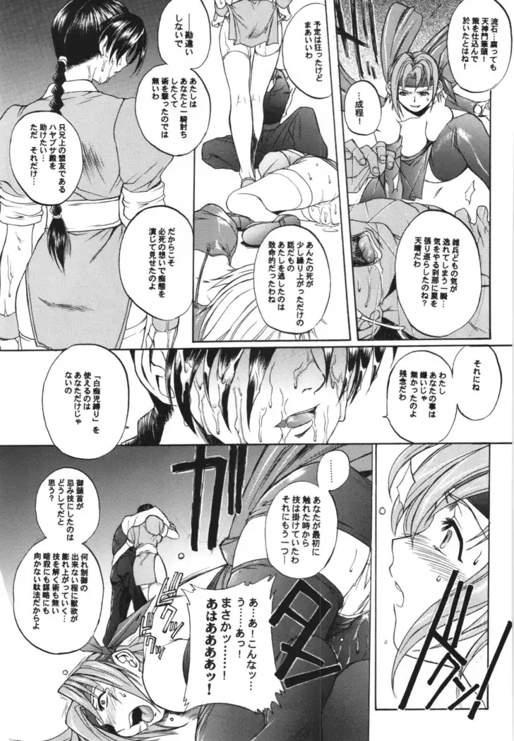 総集編第三巻+おまけ本