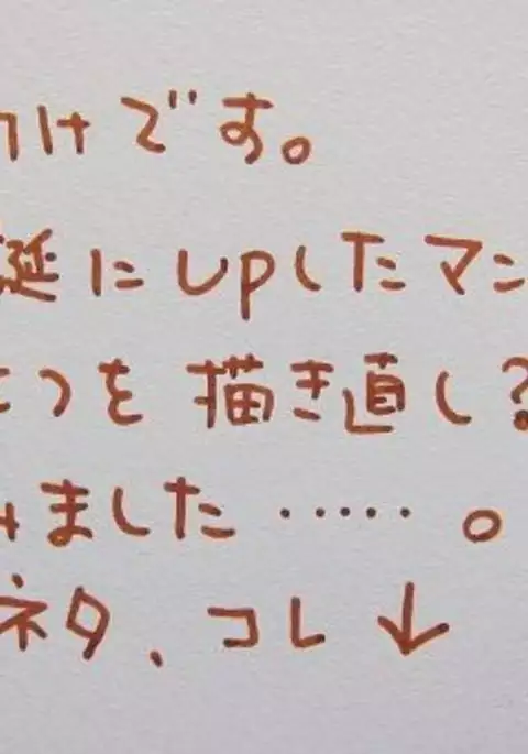 Nagarera - Is It Delicious?