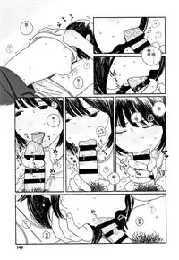 [Ooyoko Yamaame] Ochinai Ame [Chinese] [黃鰻養殖協會漢化組]