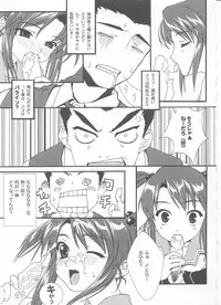 (C60) [St. Different (Various)] Outlet 7 (Various)