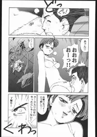 (C68) [Ganso Sonoda Ya (Sonoda Kenichi)] Sono Ken Doujin (Various)