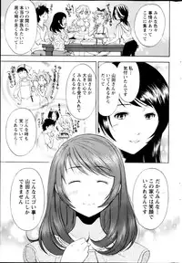 Monthly Vitaman 2013-03