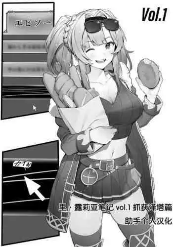 ちょろいヤツ