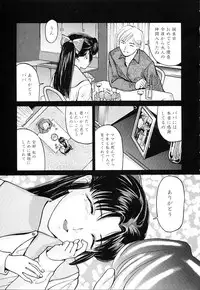 [Matsusaka Takeshi] Honban Inkou Shidou