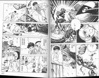 [Yamato Masaki] Agechau! Onna Kyoushi 3 [Chinese]