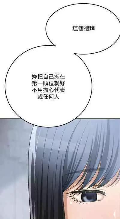 抑欲人妻41-50(完结)