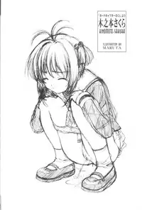 [Saomako] Metou Tiger 2 (Anthology)