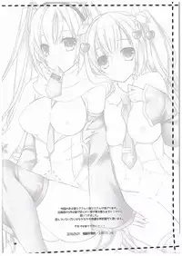 (COMIC1☆10) [Dennou Fuyu Mikan (Ueda Rieko)] Yuki to Sakura to. (VOCALOID)