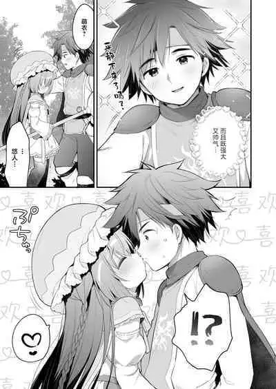 Chome Chome Party! - XX Party! | XX小分队!