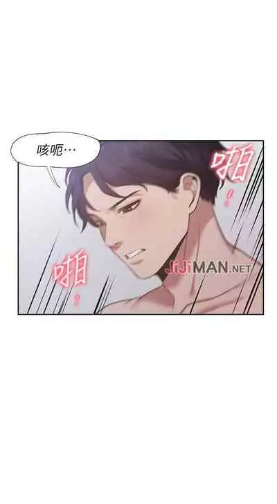 【周五连载】渴望:爱火难耐(作者:Appeal&格子17) 第1~20话
