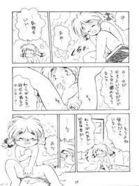 (C47) [Karumaya (Karuma Tatsurou)] KARMA (Various)