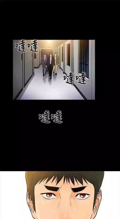 10億風騷老闆娘 1-76