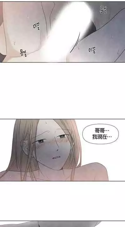 [Yuju] Summer Solstice Point Camp Ch.00-03|夏至点Ch.00~03[Chinese] [橄榄汉化组]