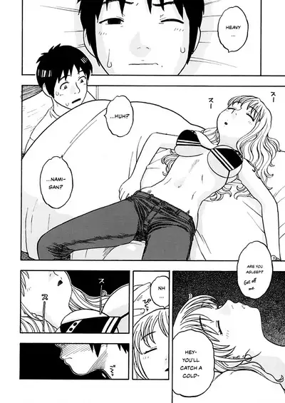 Nami to Ecchi | Sex with Nami