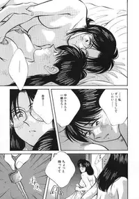 [Aizawa Sanae] Sister to Brother 2