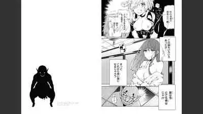 慰み者の戦姫 [Nagusamimono no Ikusahime]