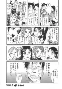 [Yonemochi Akihiko] adult challenge 1