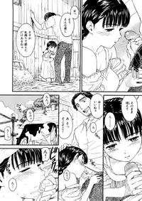 [Naruko Hanaharu] Shoujo Material [Decensored]