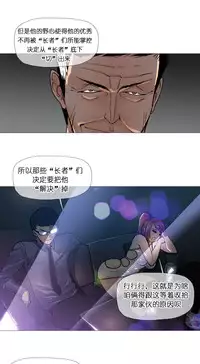 HouseHold Affairs 【卞赤鲤个人汉化】1~34话（持续更新中）