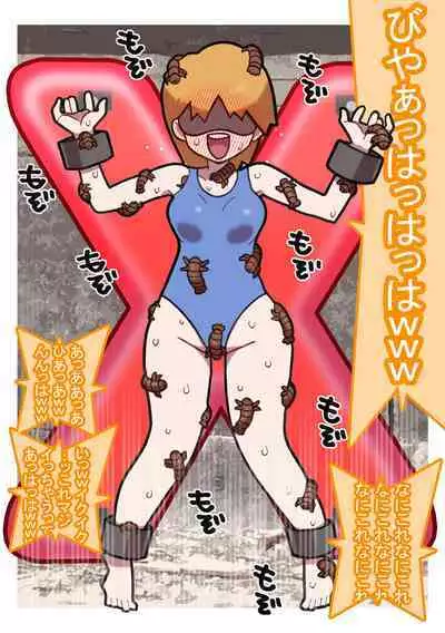 Seishain Onee-san 9