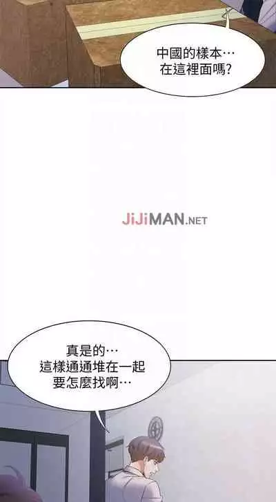 【周五连载】渴望:爱火难耐（作者：Appeal&格子17） 第1~19话