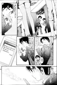 Monthly Vitaman 2013-03