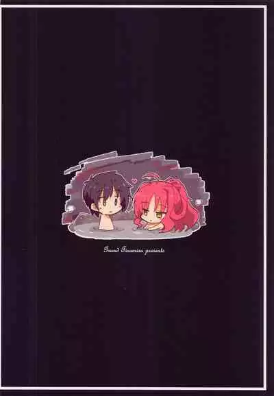 YuMiu Onsen Joukou | 佑美羽温泉情交