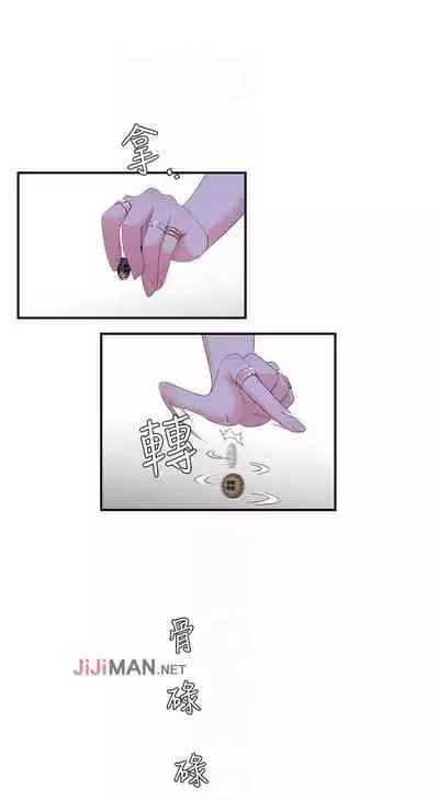 【周四连载】亲家四姐妹（作者：愛摸） 第1~28话