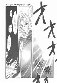 [Tekkannon Chiya] Carmilla The Sadistics