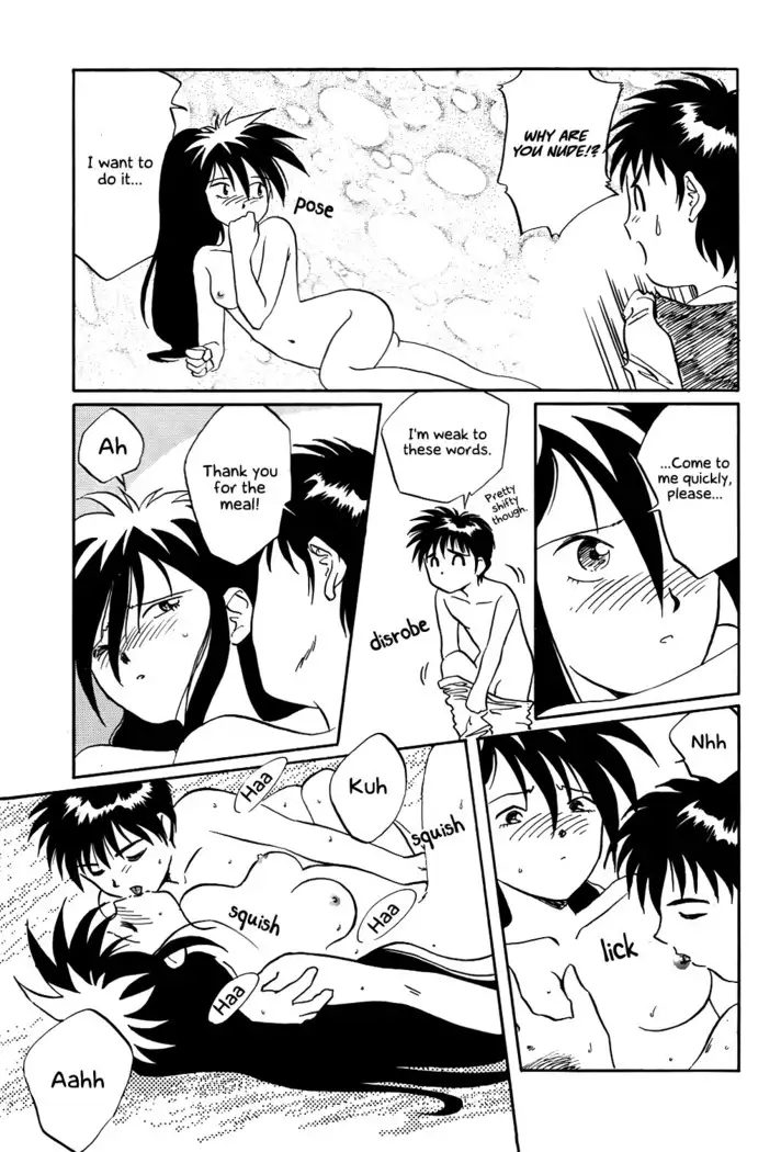 Megami Seven