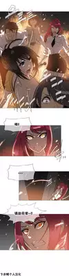 HouseHold Affairs 【卞赤鲤个人汉化】1~20话(持续更新中)