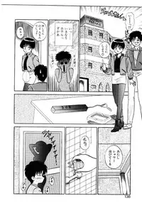 [Shinkuukan] Nandaka Complex