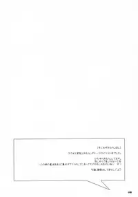 (C71) [Oshaban (Sasahiro)] Oshaban Shoushuuhen