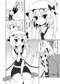 [7cm (nase)] Otsukaeshimasu Patchouli sama! 3 (Touhou Project) [Digital]